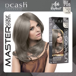 Dcash ดีแคช โปรเฟสชันนอล มาสเตอร์ คัลเลอร์ ครีม 60ml. [Ash Tone] Professional Master Color Cream #ย้อมสีผม