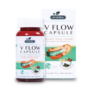 V Flow 60 Capsule  สมุนไพร ล้างหลอดเลือด ลดความดัน ไขมันในเลือด เส้นเลือดตีบ สารสกัด ขิง พุทราจีน เห็ดหูหนูดำ จากงานวิจั