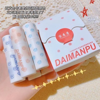 Abpopa DAIMANPU® ลิปโคลนมันฝรั่งบด เนื้อแมตต์ ติดทนนาน 3 ชิ้น