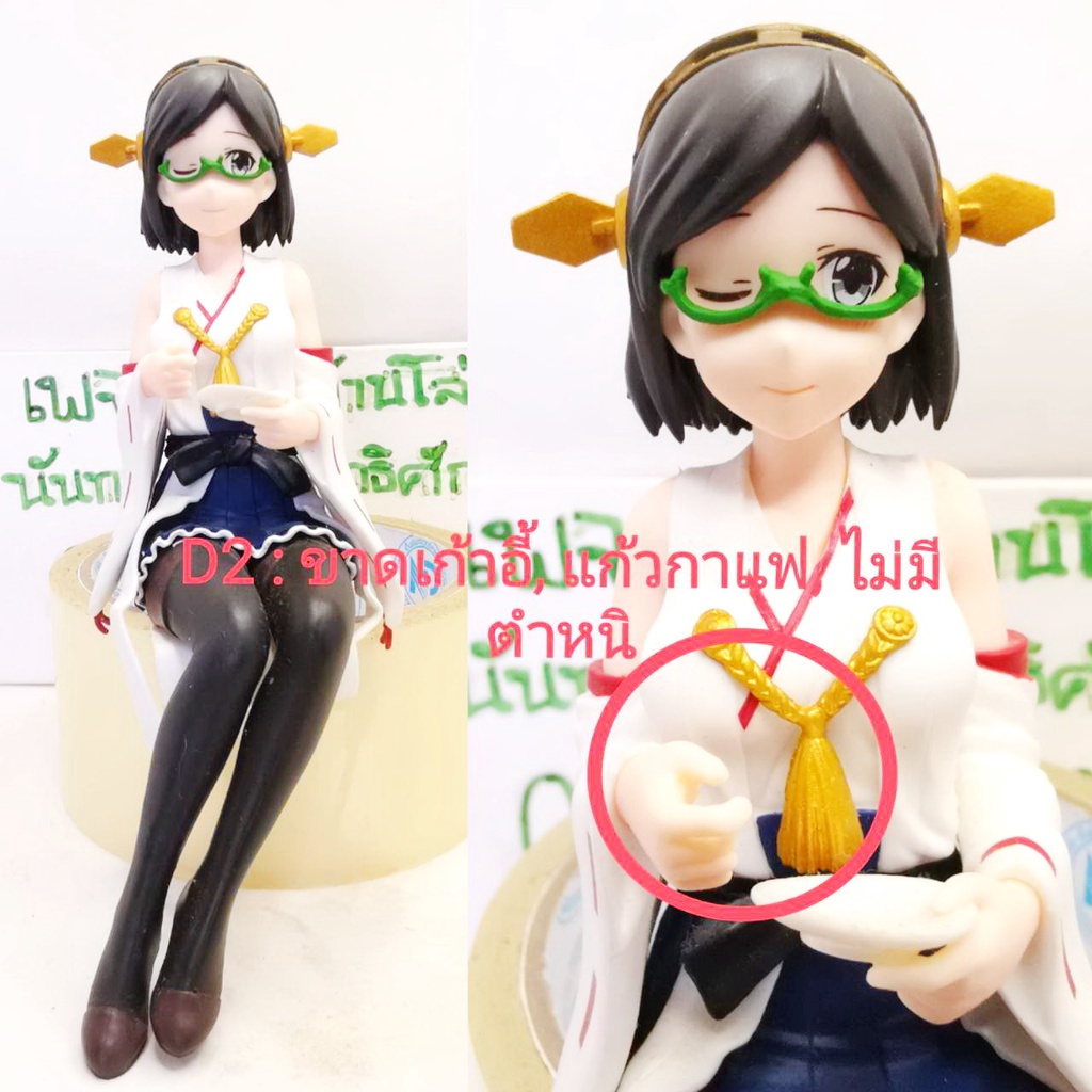 แท้-มือ1-2-อะไหล่-banpresto-kantai-collection-5-9-kirishima-kongo-kai-ni-figure-ceylon-tea-party-โมเดล-สาวเรือ