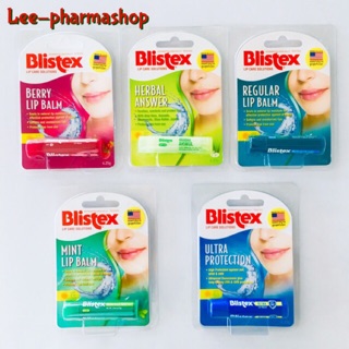 สินค้า Blistex lip ลิปแท่งหลากรส spf15-spf50