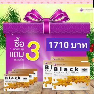 ภาพขนาดย่อของภาพหน้าปกสินค้าส่งฟรีblack sesame oil 1000mg. 3กล่องใหญ่แถม3กล่องเล็ก จากร้าน mombrightboss บน Shopee