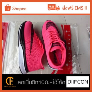 Nike Flyknit Clasis Pink