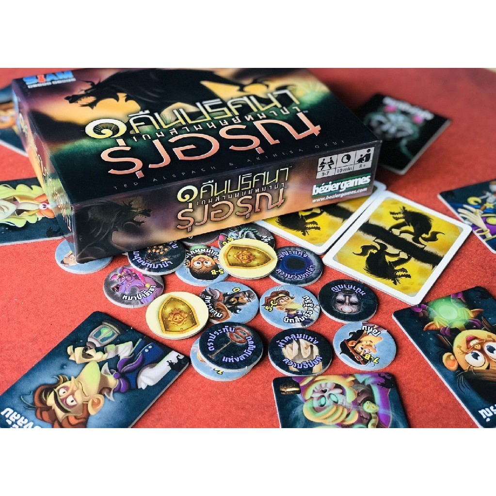 ภาพหน้าปกสินค้าหนึ่งคืนปริศนา เกมล่ามนุษย์หมาป่า  (One Night Werewolf Daybreak Thai Version) board game บอร์ดเก จากร้าน boxandbrewboardgames บน Shopee