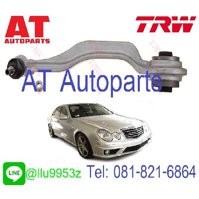 ใช้atau132ลดเพิ่ม-120บาท-ปีกนกล่าง-อลูมิเนียม-ซ้าย-ขวา-benz-w211-jtc1117-jtc1118-trw-ราคาต่อชิ้น