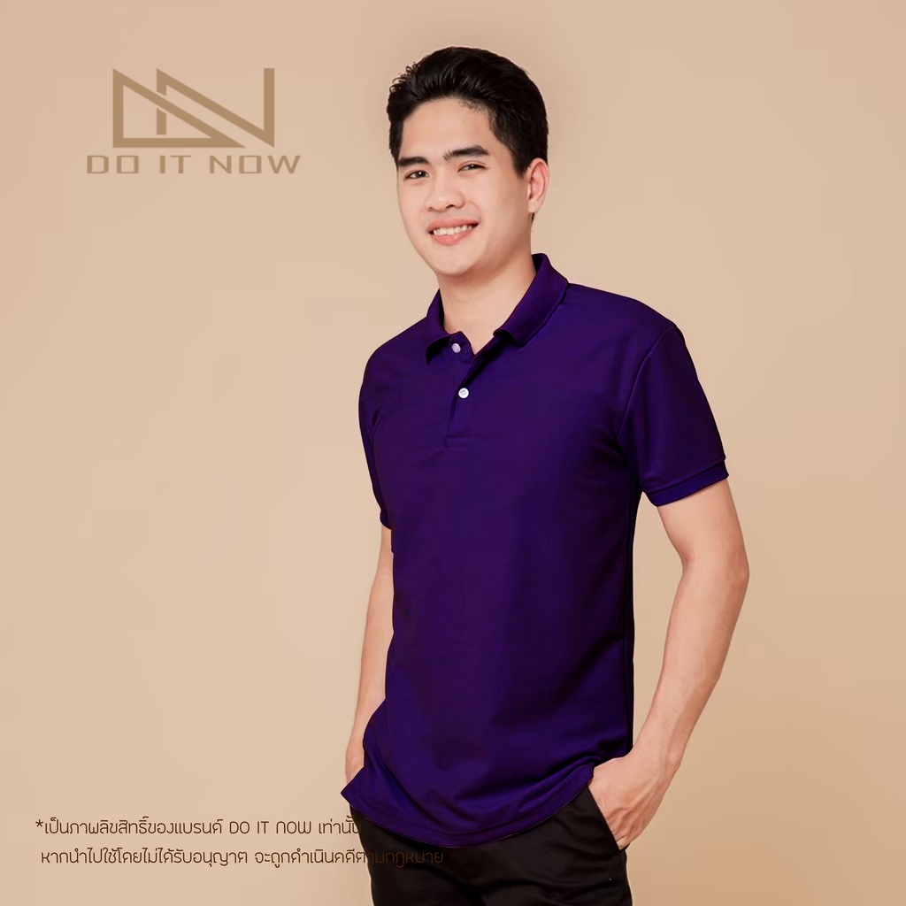 เสื้อโปโลแขนจั๊ม-สีม่วง-ชาย-by-doitnow-สินค้าคุณภาพ-จากแห่งผลิตโดยตรง