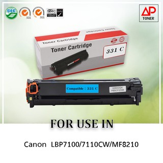 ตลับหมึกเลเซอร์เทียบเท่า รุ่น Canon cartridge 331 C  ใช้สำหรับ Canon Laser Pro LBP7100/7110CW/MF8210