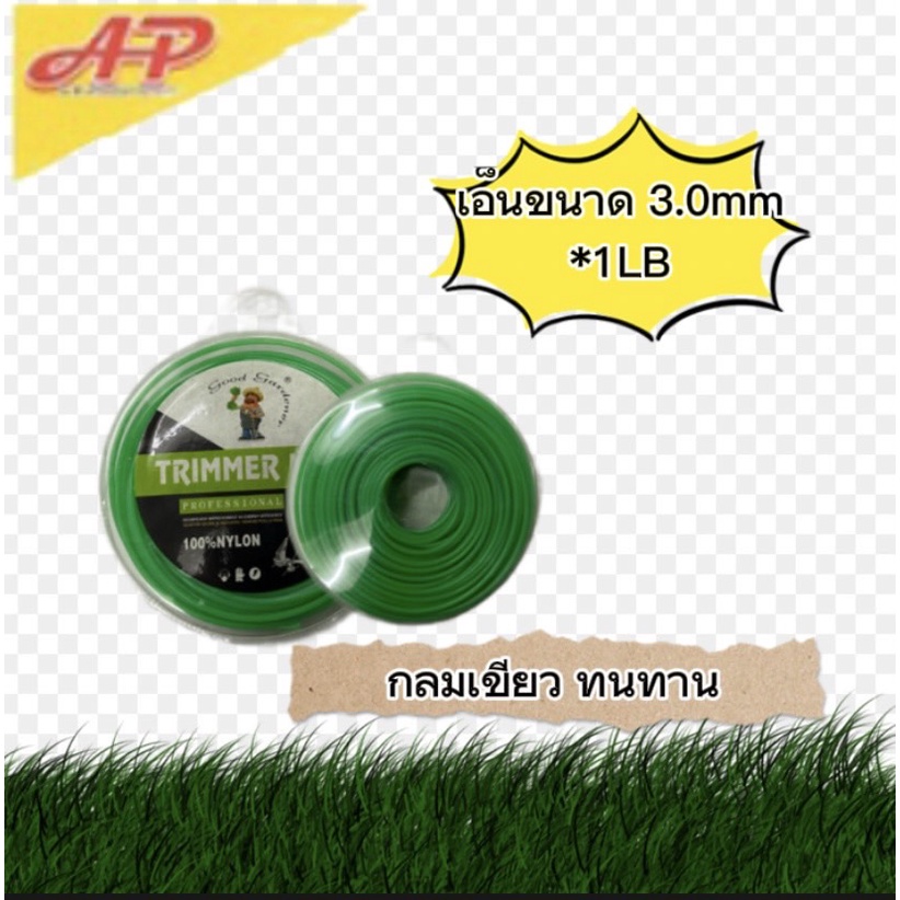 เอ็นตัดหญ้า-เอ็นขนาด-4-0mm-1lb-เหลี่ยมส้ม