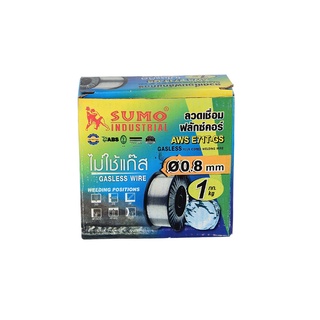 ลวดเชื่อมไม่ใช้แก๊ส FLUX CORE 0.8 mm น้ำหนักเต็ม 1 กก. E71T-GS SUMO (1 kg/กล่อง) GASLESS FLUX CORE WELDING WIRE AWS E71T-GS 0.8mm SUMO ฟลักคอร์ ลวดเชื่อม co2 ลวดเชื่อมฟักคอ