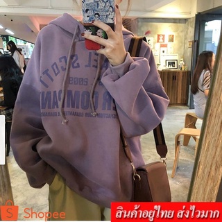 สินค้า NingFashion เสื้อกันหนาวแขนยาวมีฮู้ด  รุ่น 236