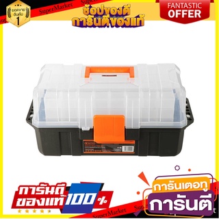 กล่องเครื่องมือพลาสติก 3 ชั้น TACTIX 17" กล่องเครื่องมือช่าง PLASTIC TOOL BOX TACTIX 3-TIER 17”