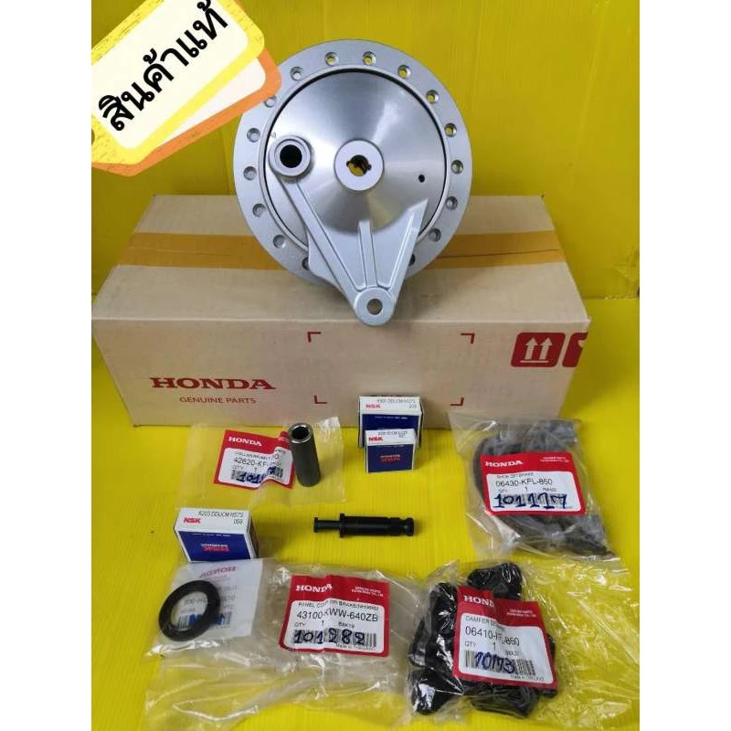 ชุดดุมหลังเวฟ125i สำหรับมอเตอร์ไซค์ Honda Wave
