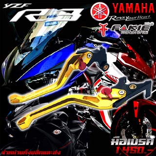 มือเบรค ก้านเบรค YAMAHA R3 R25 MT03 ของแต่ง R3 R25 MT03