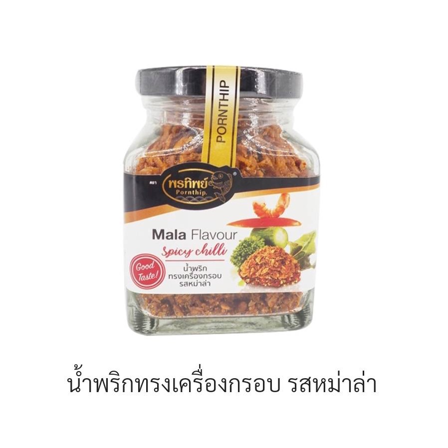 น้ำพริกรสเด็ด-แบบ-4-ซอง-และ-แบบ-2-กระปุก-ร้านพรทิพย์ภูเก็ต