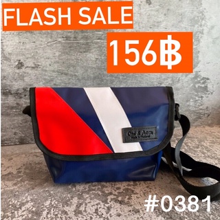 🔥โค้ด 9SEPBUGH ลด20% ลดสูงสุด40บาท🔥 กระเป๋าสะพายข้าง คาดอก สะพายข้าง ผ้าใบกันน้ำ7นิ้ว งานแท้oui&amp;aom สไตล์ Frietag วินเทจ