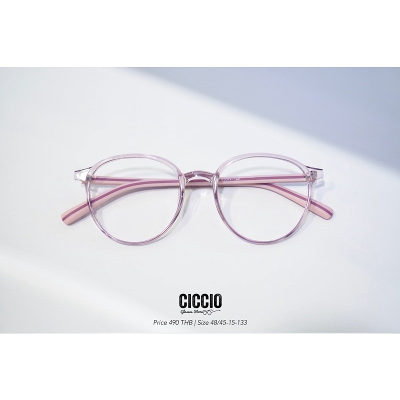 ciccio-กรอบแว่นสายตา-สีม่วงน่ารักมาก
