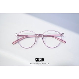 CICCIO กรอบแว่นสายตา สีม่วงน่ารักมาก 💜