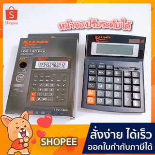 Elephant ตราช้าง เครื่องคิดเลข รุ่น L02-12D BLK จำนวน(1เครื่อง)