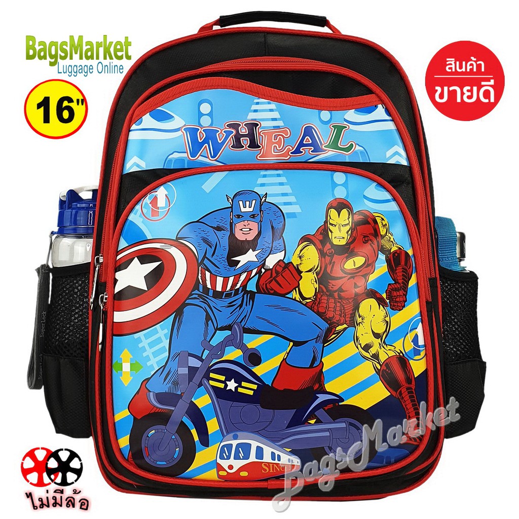 8586shop-kids-luggage-s-m-l-wheal-กระเป๋าเป้มีล้อลากสำหรับเด็ก-กระเป๋านักเรียน-กัปตันสีฟ้า-ดำ