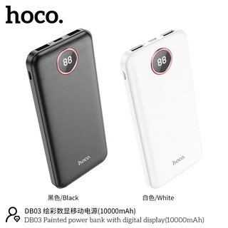 Hoco DB03 แบตสำรอง10000mAh 3 Input พร้อมLED รุ่นใหม่ ล่าสุด ของแท้100% พร้อมส่ง