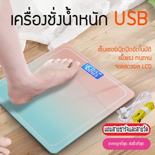 สินค้า เครื่องชั่งน้ำหนักดิจิตอล 0.1-180KG จอLED เครื่องชั่งดิจิตอล ชาร์จด้วยUSB แสดงอุณหภูมิ (แถมสายชาร์จและสายวัด)