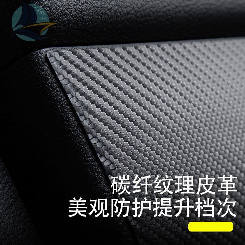 mg-zs-ประตู-anti-kick-pad-co-pilot-ป้องกันสติกเกอร์คาร์บอนไฟเบอร์สติกเกอร์ภายใน-anti-scratch-ฟิล์มตกแต่งภายใน