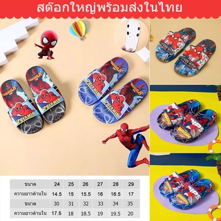 ภาพหน้าปกสินค้า🚀พร้อมส่ง จัดส่งไว🚀 รองเท้าเด็ก รองเท้าเด็กผู้ชาย รองเท้าแตะฤดูร้อนสำหรับเด็ก ซึ่งคุณอาจชอบสินค้านี้