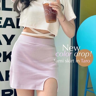 ภาพขนาดย่อของภาพหน้าปกสินค้าAmavi.bkk  AMI curvy skirt จากร้าน amavi.bkk บน Shopee