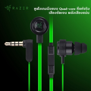 [จัดส่งในกรุงเทพฯ]Razer Hammerhead Pro V2 Earphone 3.5mm Wired In Ear Gaming Headset พร้อมส่ง หูฟังเก earphoneมมิ่งมืออา