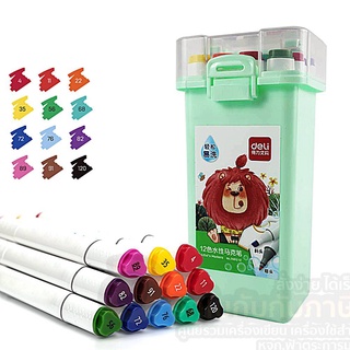 ปากกา Deli 70812-12 Artists Marker 12 Colors ชุด ปากกามาร์กเกอร์ 2 หัว บรรจุ 12สี/กล่อง จำนวน 1กล่อง พร้อมส่ง