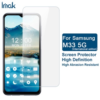 ของแท้ ฟิล์มนาโนกันรอยหน้าจอ แบบนิ่ม บางพิเศษ กันระเบิด สําหรับ Samsung Galaxy M33 5G