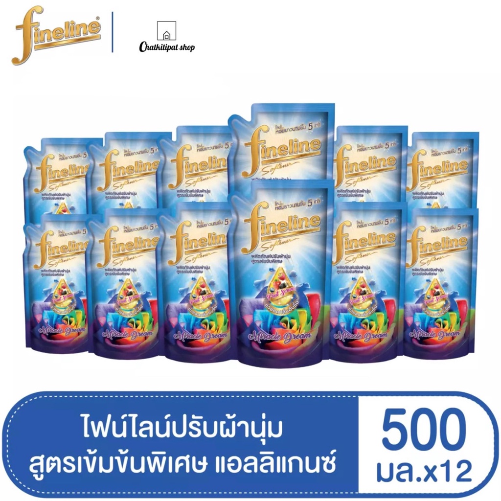 ยกลัง-ไฟน์ไลน์ผลิตภัณฑ์น้ำยาปรับผ้านุ่มสูตรเข้มข้นพิเศษ-แอลลิแกนซ์-ซีรี่ส์-สีฟ้า-แบบถุงเติม