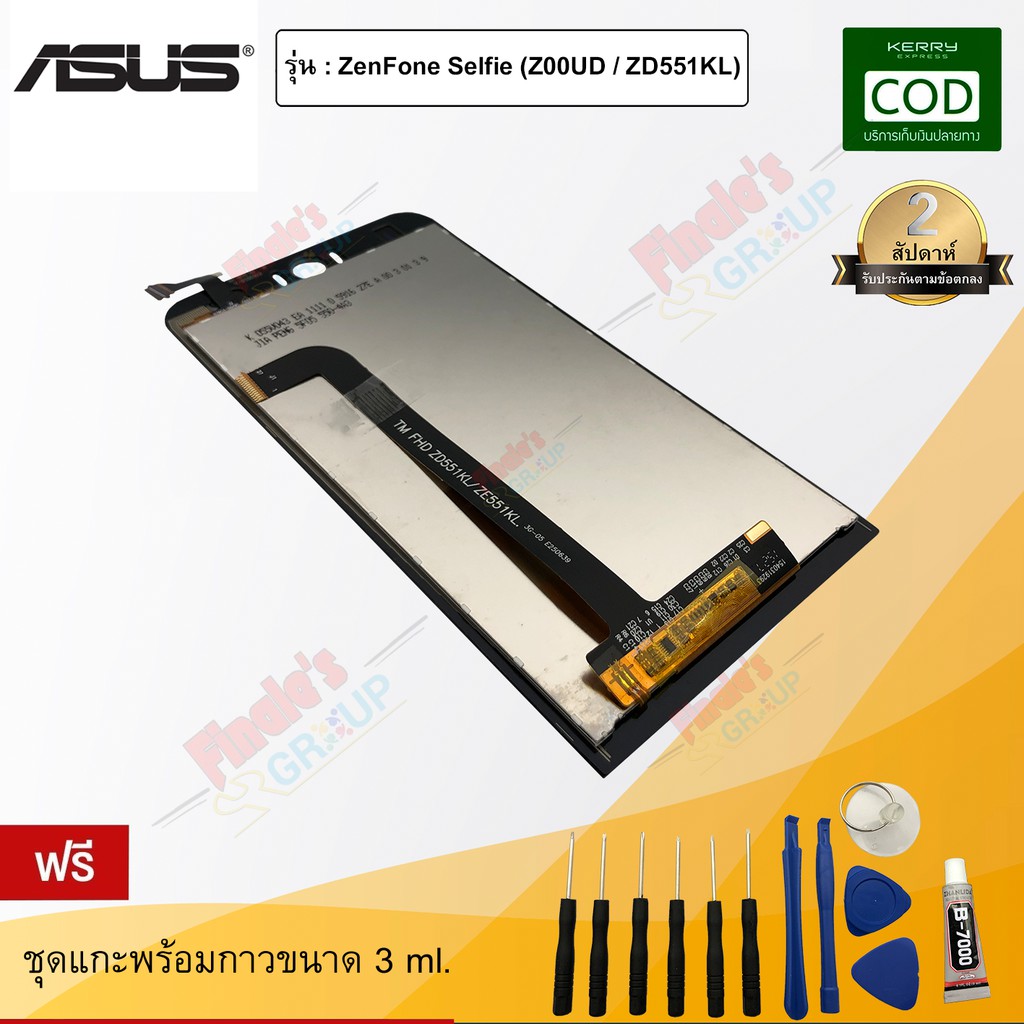 จอชุด-รุ่น-asus-zenfone-selfie-z00ud-zd551kl