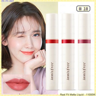 ภาพหน้าปกสินค้า♥️พร้อมส่ง แท้100%♥️ Innisfree Real Fit Matte Liquid ที่เกี่ยวข้อง