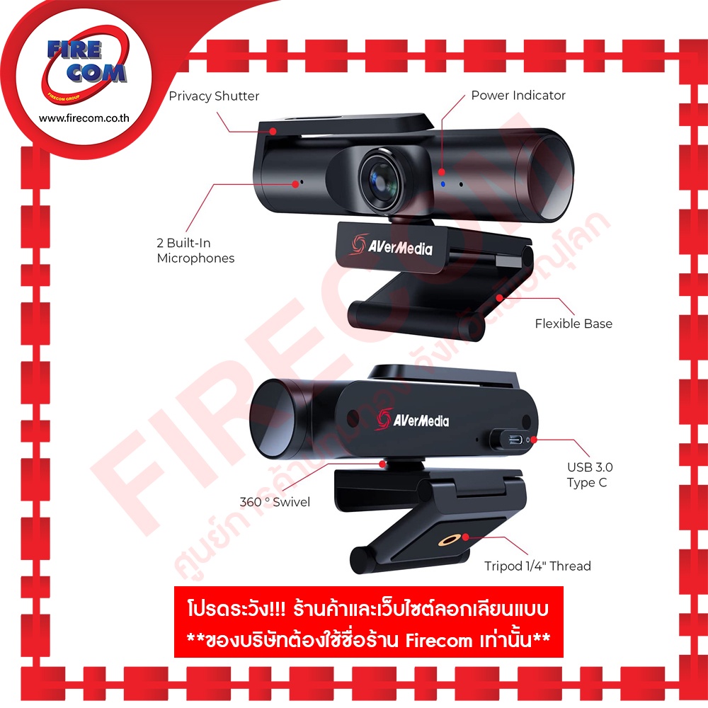 เว็ปแคม-webcam-avermedia-pw513-live-streamer-cam-513-4k-crystal-clear-zoom-certificate-สามารถออกใบกำกับภาษีได้