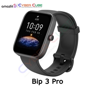 Amazfit Bip 3 Pro (Black / Pink / Cream) SmartWatch กันน้ำได้ (สมาร์ทวอทช์ นาฬิกาอัจฉริยะ)