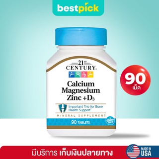 (พร้อมส่ง!) Calcium Magnesium Zinc + D3 แคลเซียม 21st Century,  90 Tablets วันหมดอายุ : 10/24