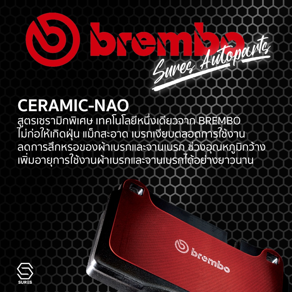 ผ้า-เบรค-หน้า-toyota-hilux-vigo-2wd-vigo-champ-2wd-brembo-p83137-เบรก-เบรมโบ้-วีโก้-04465-0k290-gdb7773-db1985