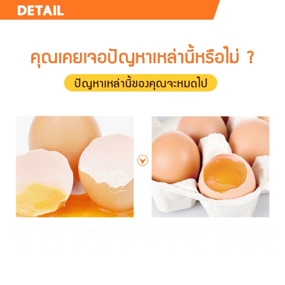 กล่องเก็บไข่-34ช่อง-วางซ้อนได้-มีฝาปิด-ถาดใส่ไข่-egg-storage-box