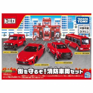 Tomica Fire-Engine Collection Boxset  เวอร์ชั่นเต็ม