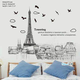 Transparent wall sticker สติ๊กเกอร์ติดผนัง Towering (กว้าง103cm.xสูง82cm.)