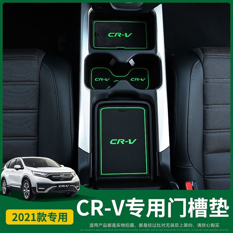 เหมาะสำหรับ-2021-honda-crv-แผ่นรองประตูแผ่นรองแก้วน้ำตกแต่ง-haoying-ดัดแปลง-crv-รองรับการตกแต่งภายใน