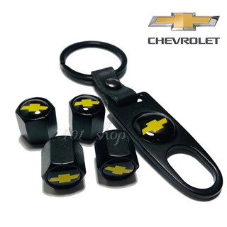 จุกลมยางรถยนต์ CHEVROLET  เชฟ 1ชุด (4 ฝา+ประแจที่ใช้เป็น พวงกุญแจ ได้) ฝาปิดจุกลมรถยนต์ จุ๊บลมแต่งรถยนต์