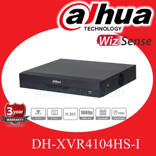 เครื่องบันทึกภาพ Dahua 4CH.2.0MP  XVR4104HS-I