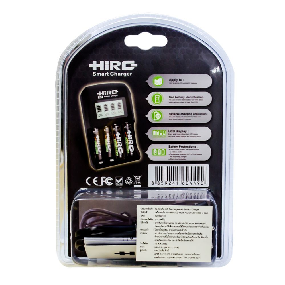 battery-charger-hiro-ni-mh-ni-cd-500ma-4p-เครื่องชาร์จถ่าน-hiro-ni-mh-ni-cd-500ma-4p-ไฟฉายและอุปกรณ์-ไฟฉายและไฟฉุกเฉิน-ง