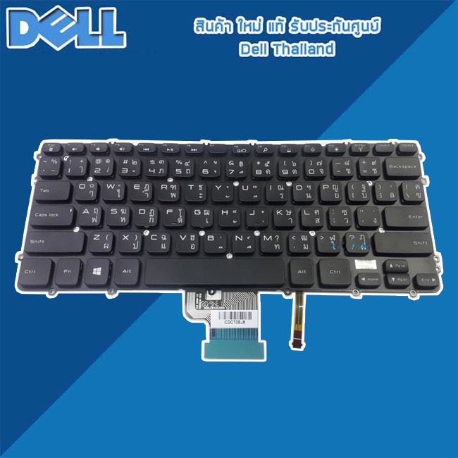 คีย์บอร์ด-keyboard-dell-precision-m3800-ไทย-อังกฤษ-มีไฟ-แท้-รับประกันศูนย์-dell-thailand