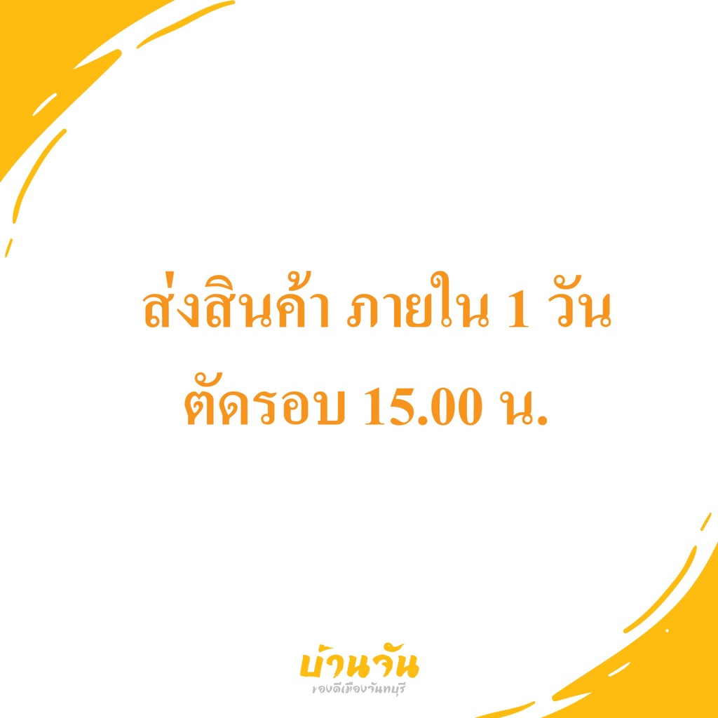 เฮนน่าย้อมผม-รานี-สัตตี-แมนตี้-100กรัม-4กล่อง-ผงสมุนไพร-เฮนน่า-ย้อมผมหงอก-ปิดผมหงอก-ปลอดสารเคมี