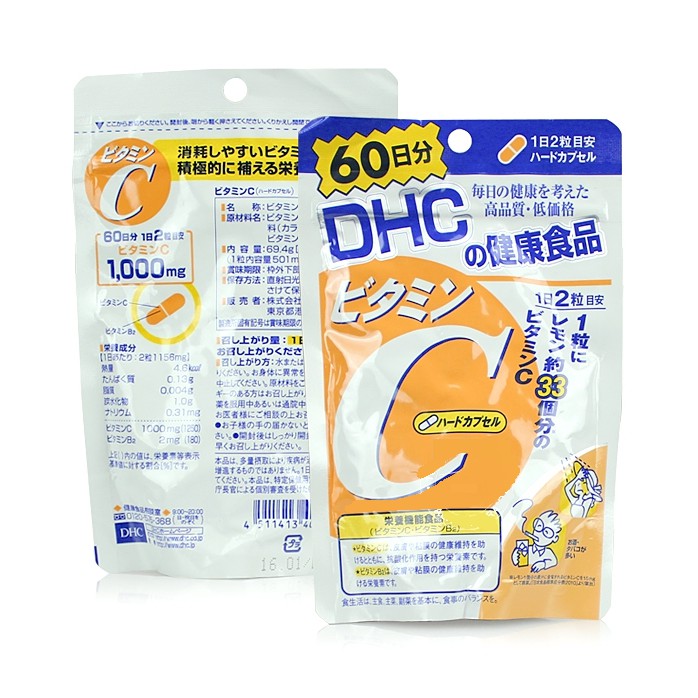 ภาพสินค้าพร้อมส่ง DHC Vitamin C 20Day , 60Day วิตามินซี ผิวกระจ่างใส ลดสิว จุดด่างดำ ป้องกันหวัด DHC VitC จากร้าน vitamin4sure บน Shopee ภาพที่ 3