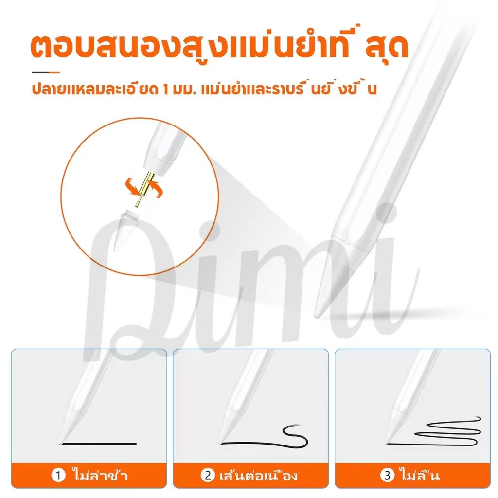 ip3-พร้อมส่ง-ปากกาสไตลัส-วางมือบนจอ-แรเงาได้-ปากกาทัชสกรีน-stylus-pen-สำหรับ-air5-air4-air3-gen9-8-7-6-mini6-5