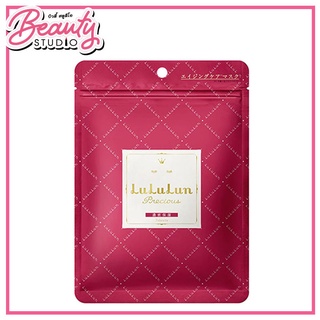 (แท้100%) Lululun Face Mask Precious (Red) มาส์กหน้าลูลูลูนสูตรต้านริ้วรอย 7 แผ่น